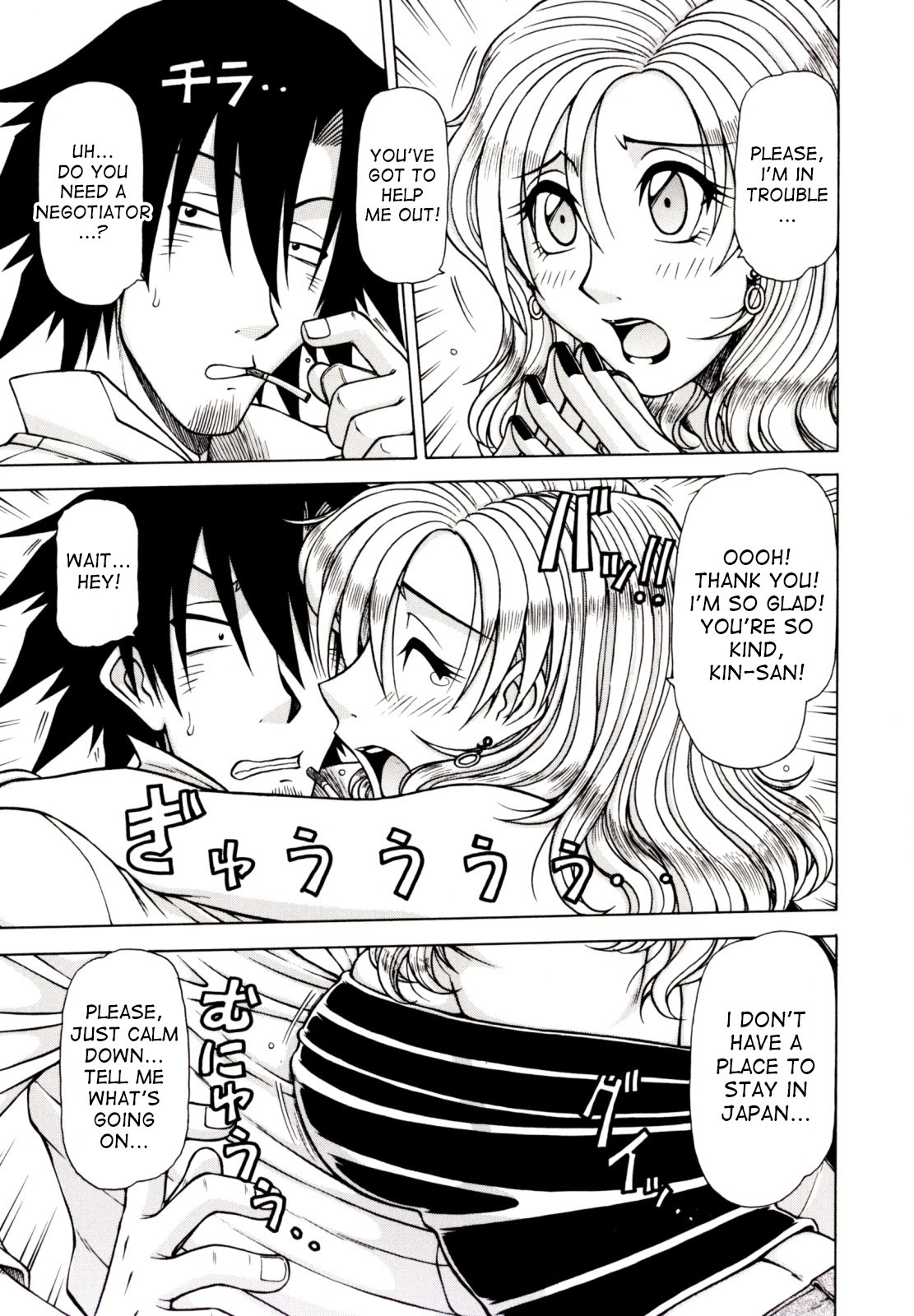 Hentai Manga Comic-Hame Kin-Read-102